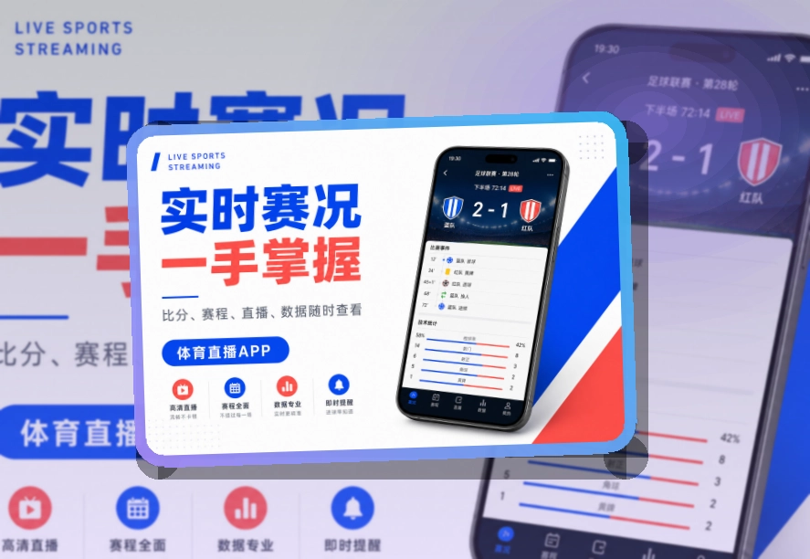 友博体育Google Play下载入口页面